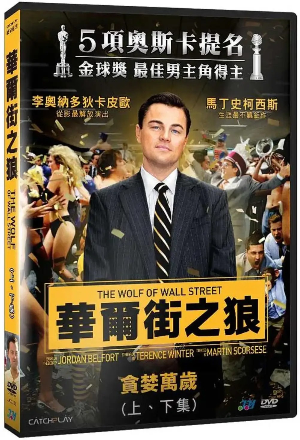 在赌场里活着:从凯利公式到黑天鹅